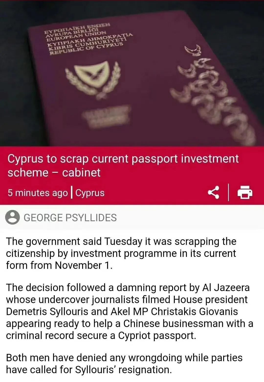 突发！塞浦路斯护照11月1日起关停！欧盟绿卡有更好选择吗？