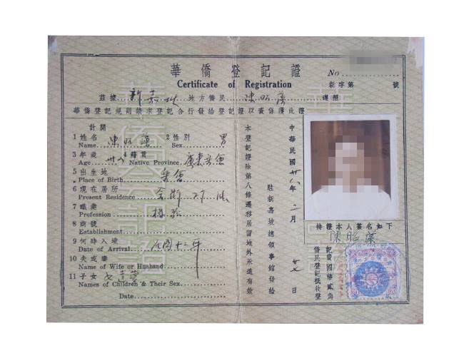 华侨证有什么好处